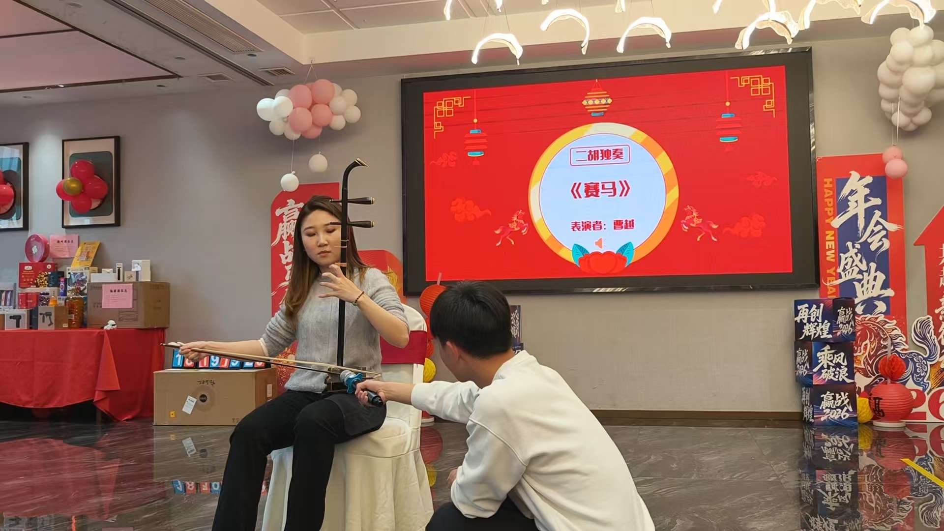 United in purpose, we embark on a new journey. Hand in hand, we stride forward in the Year of the Horse. United in purpose, we embark on a new journey. Hand in hand, we stride forward in the Year of the Horse.