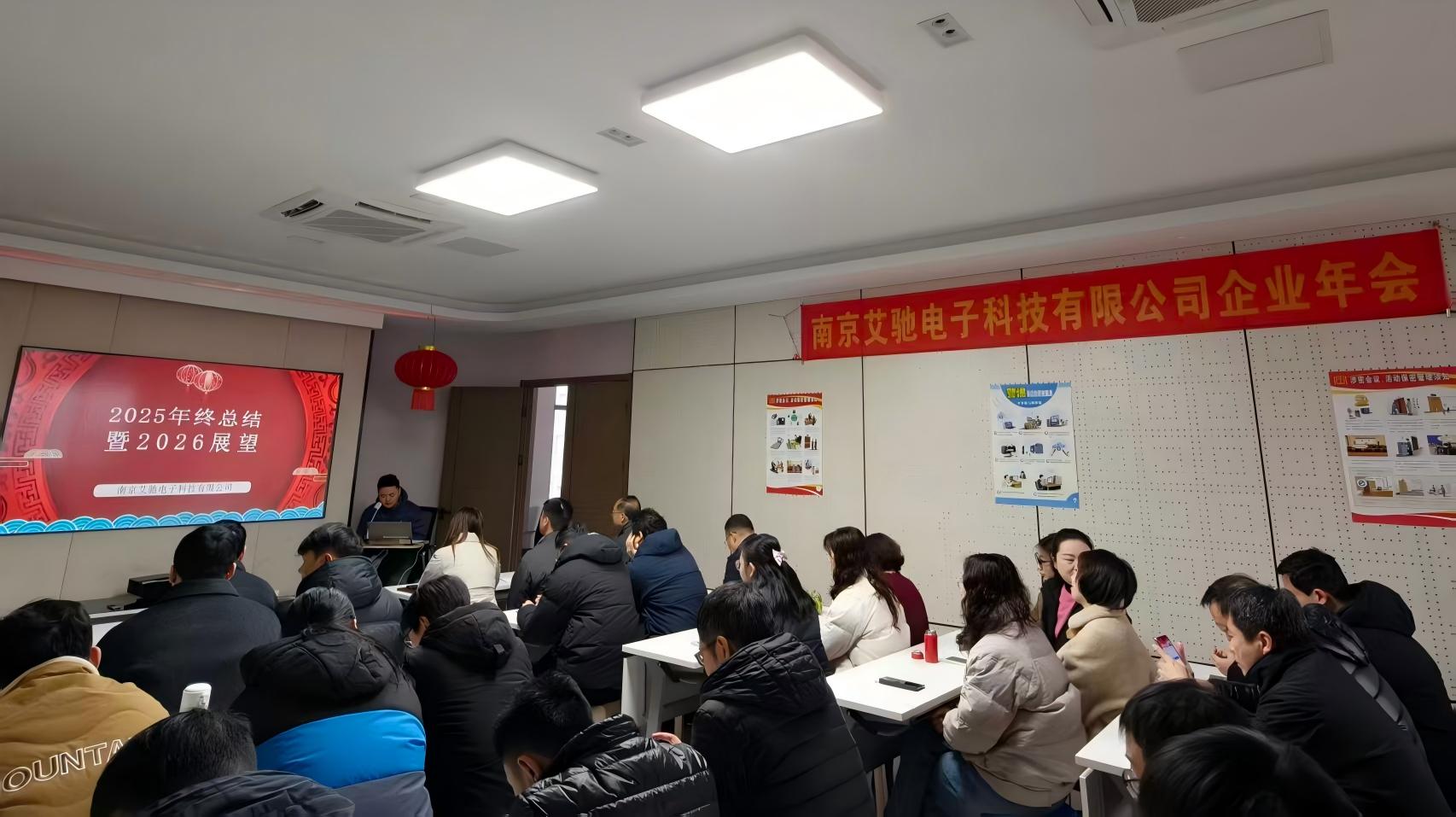 United in purpose, we embark on a new journey. Hand in hand, we stride forward in the Year of the Horse. United in purpose, we embark on a new journey. Hand in hand, we stride forward in the Year of the Horse.